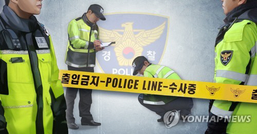 경찰 조사.<연합뉴스>